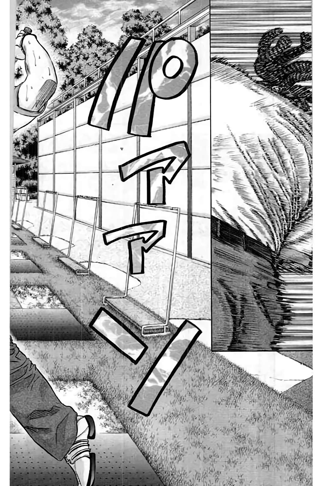 King Golf chapter 194 page 14