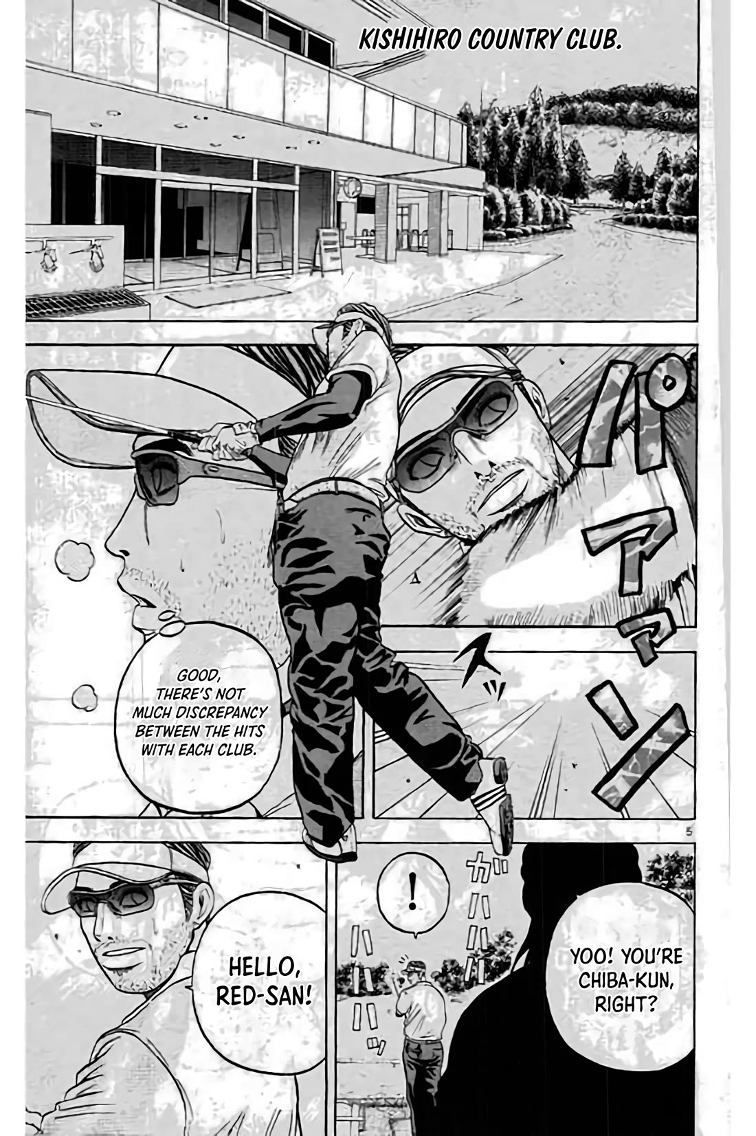 King Golf chapter 194 page 5