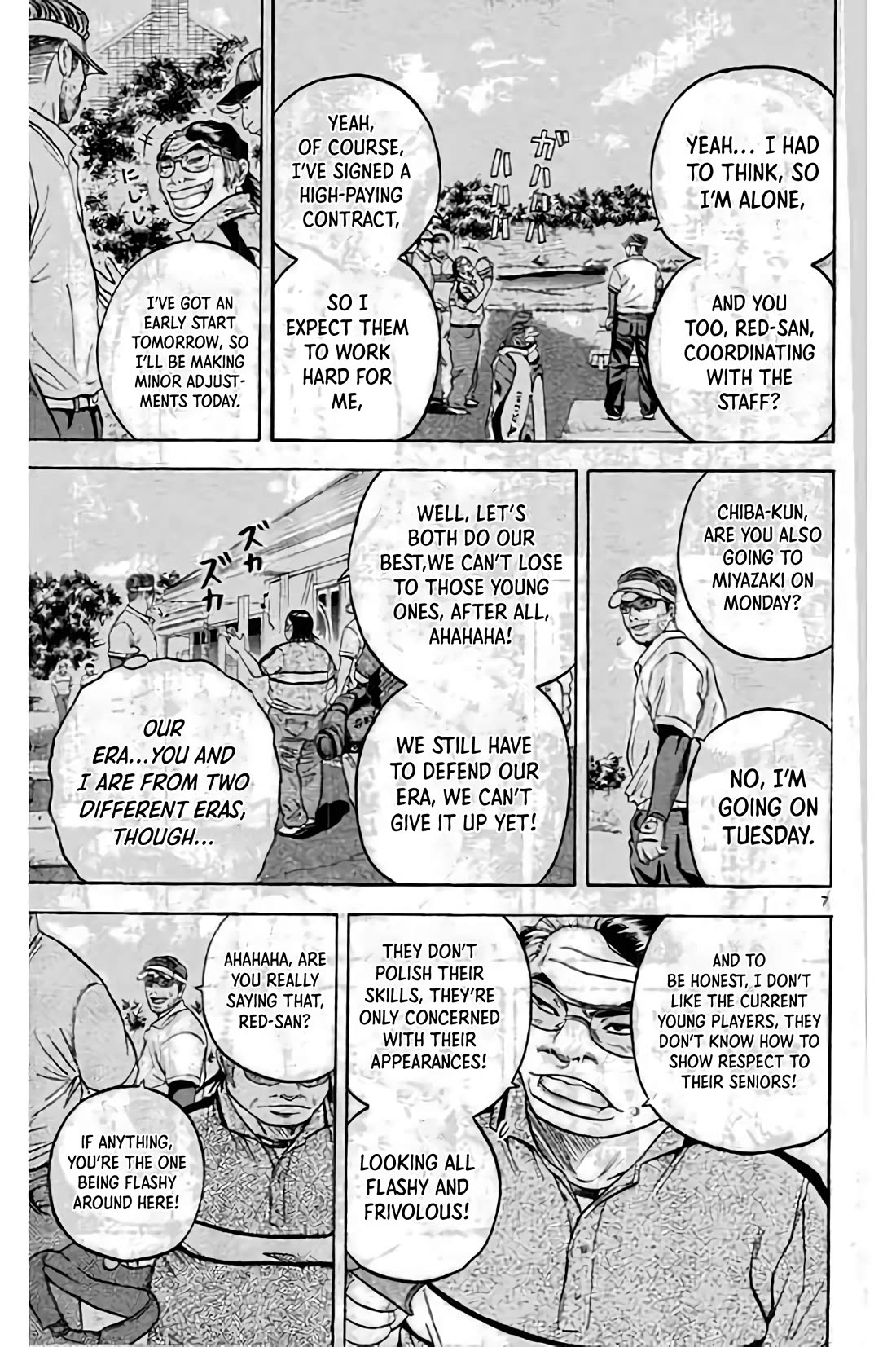 King Golf chapter 194 page 7