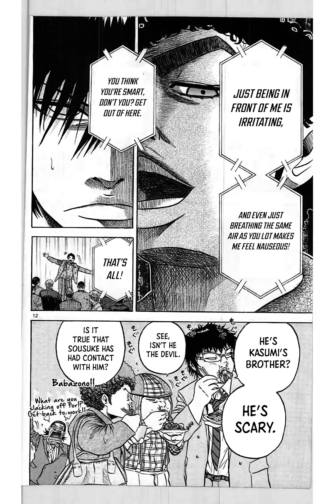 King Golf chapter 195 page 12