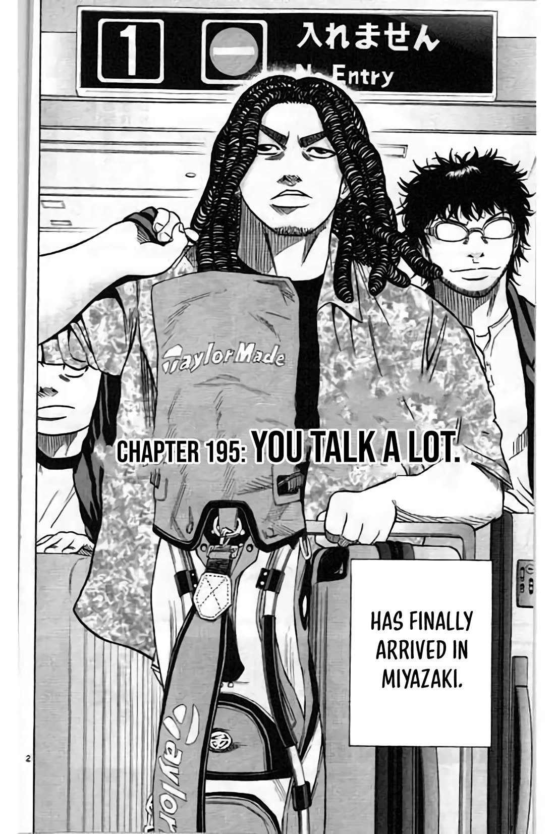King Golf chapter 195 page 2