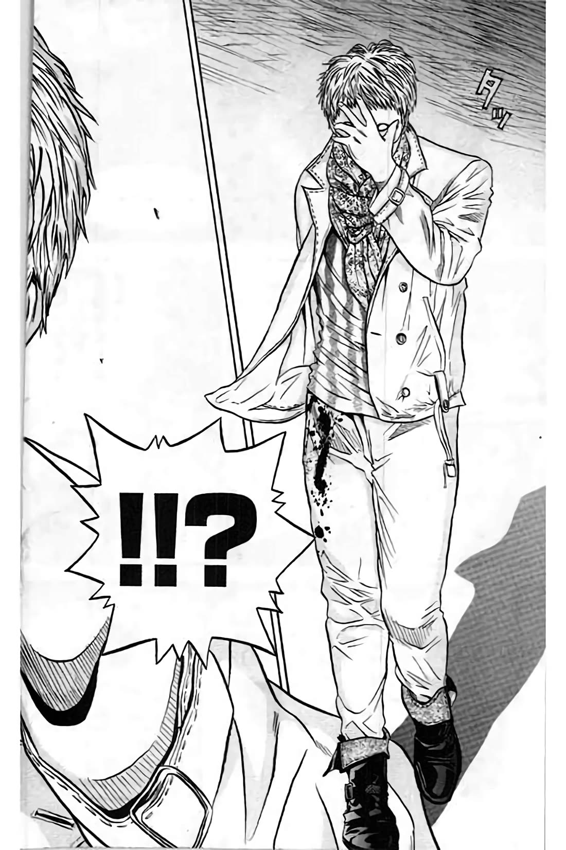 King Golf chapter 195 page 22