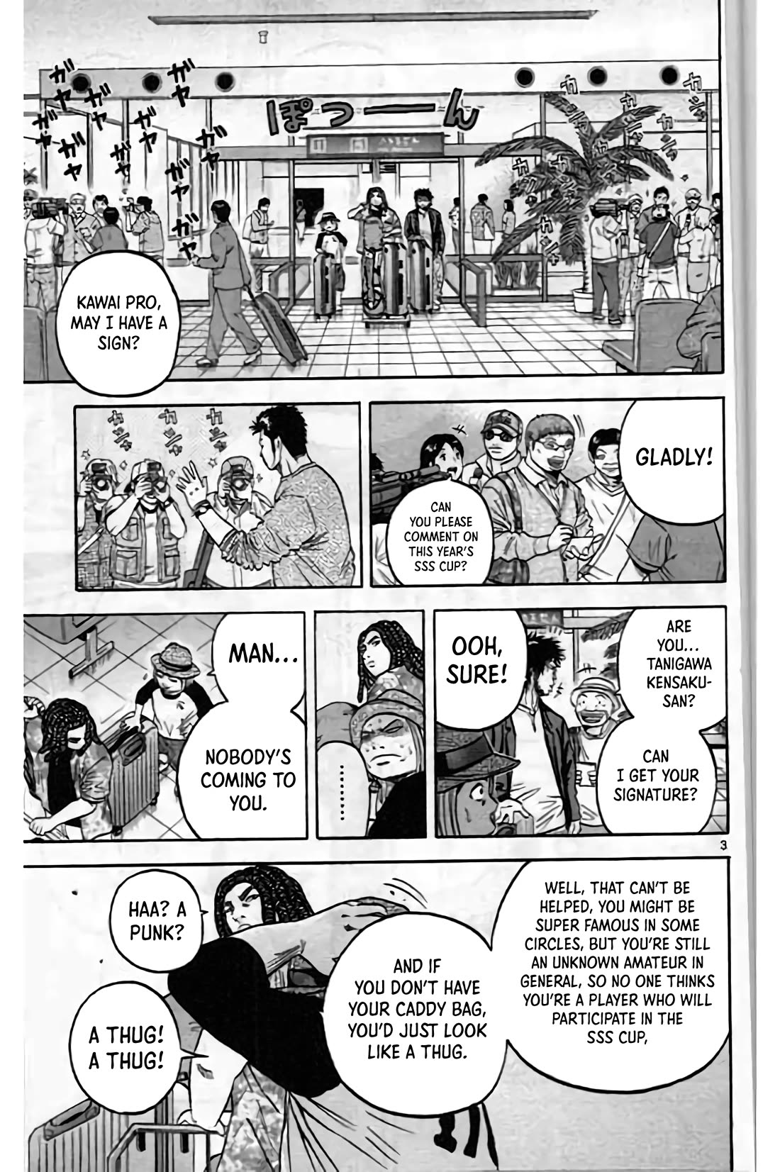 King Golf chapter 195 page 3