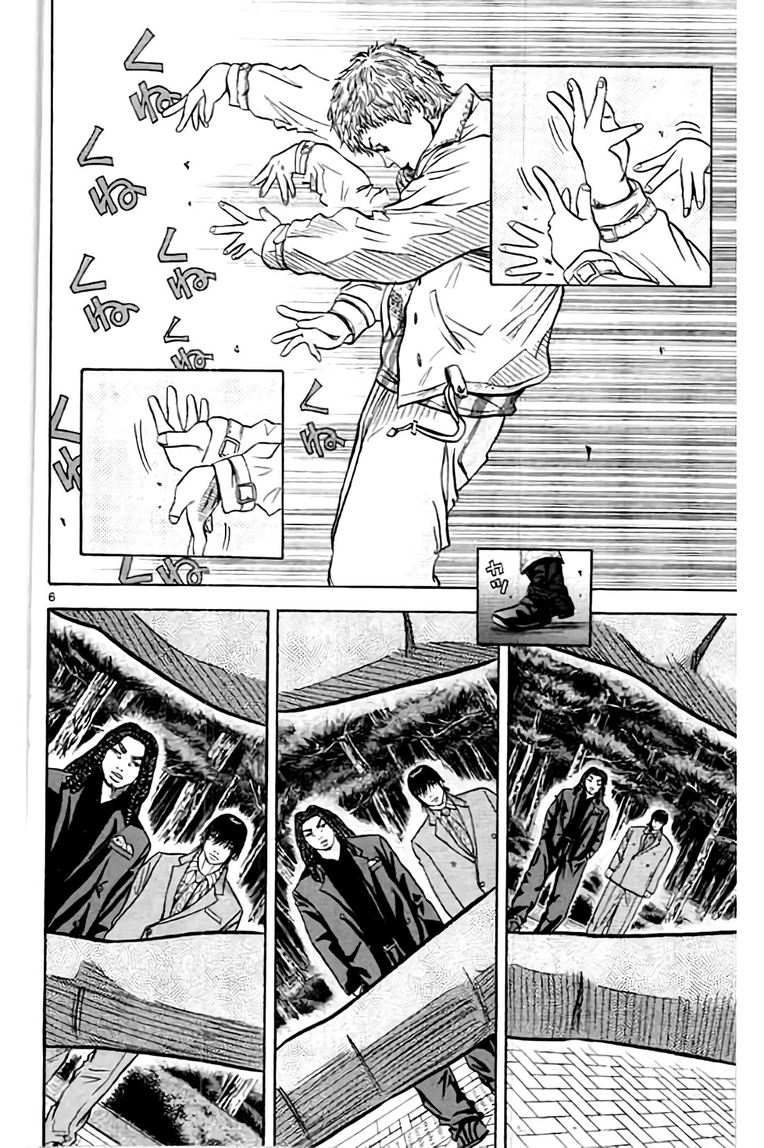 King Golf chapter 196 page 6