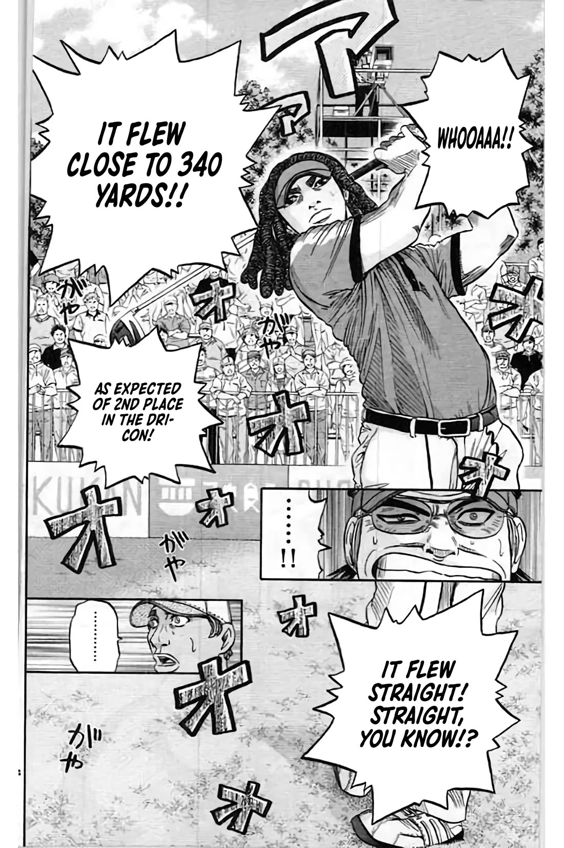 King Golf chapter 199 page 14