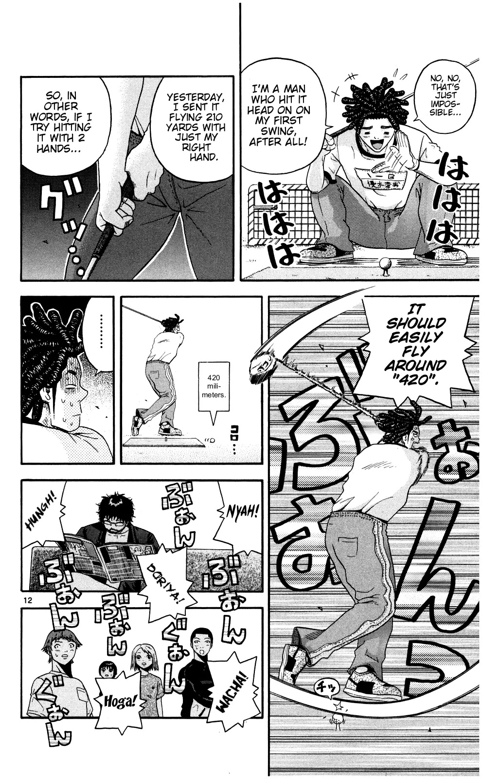 King Golf chapter 2 page 12