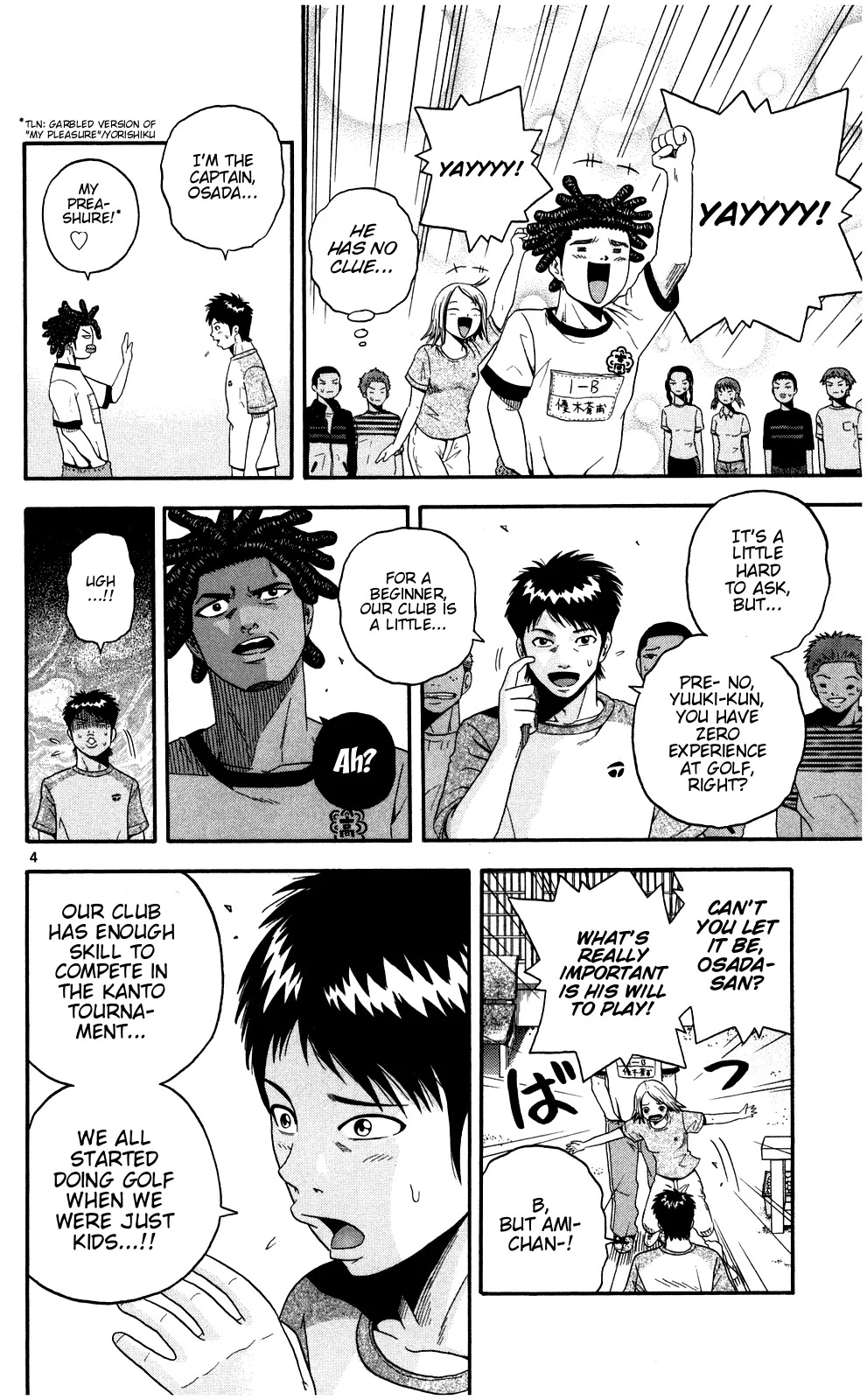 King Golf chapter 2 page 4