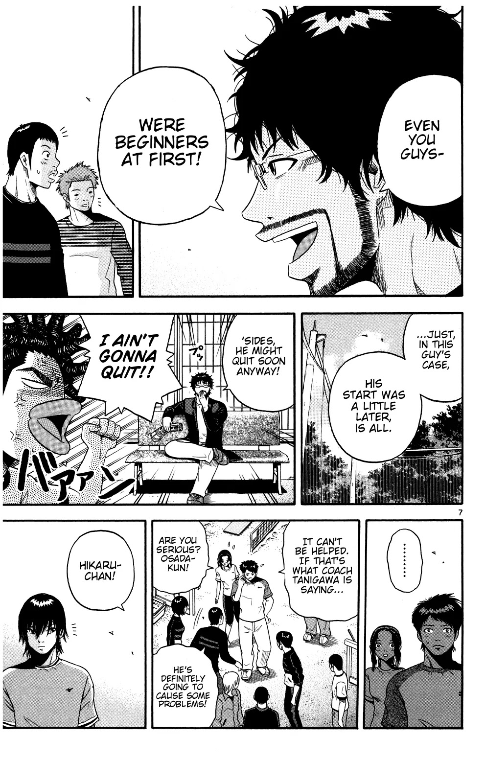 King Golf chapter 2 page 7