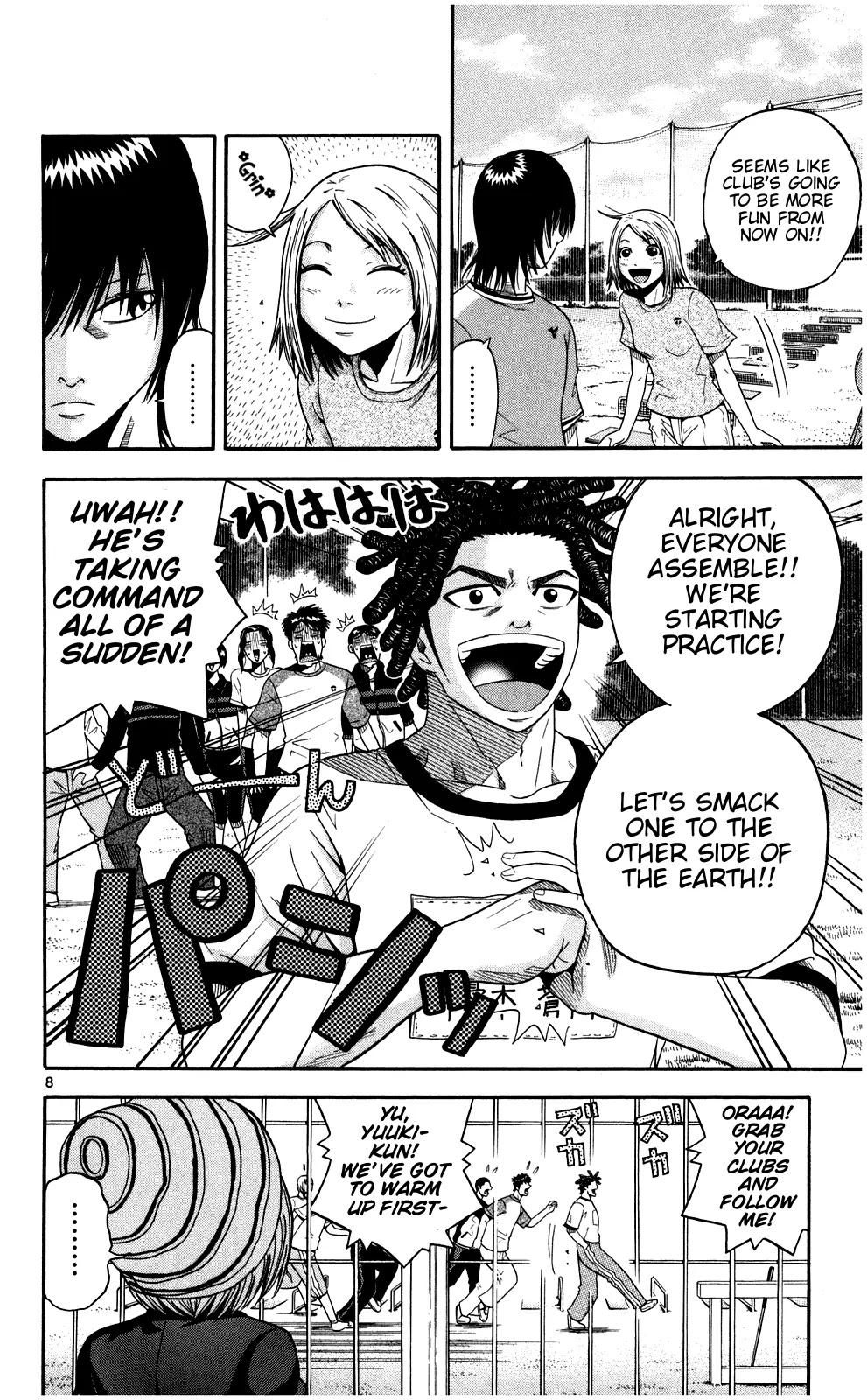 King Golf chapter 2 page 8