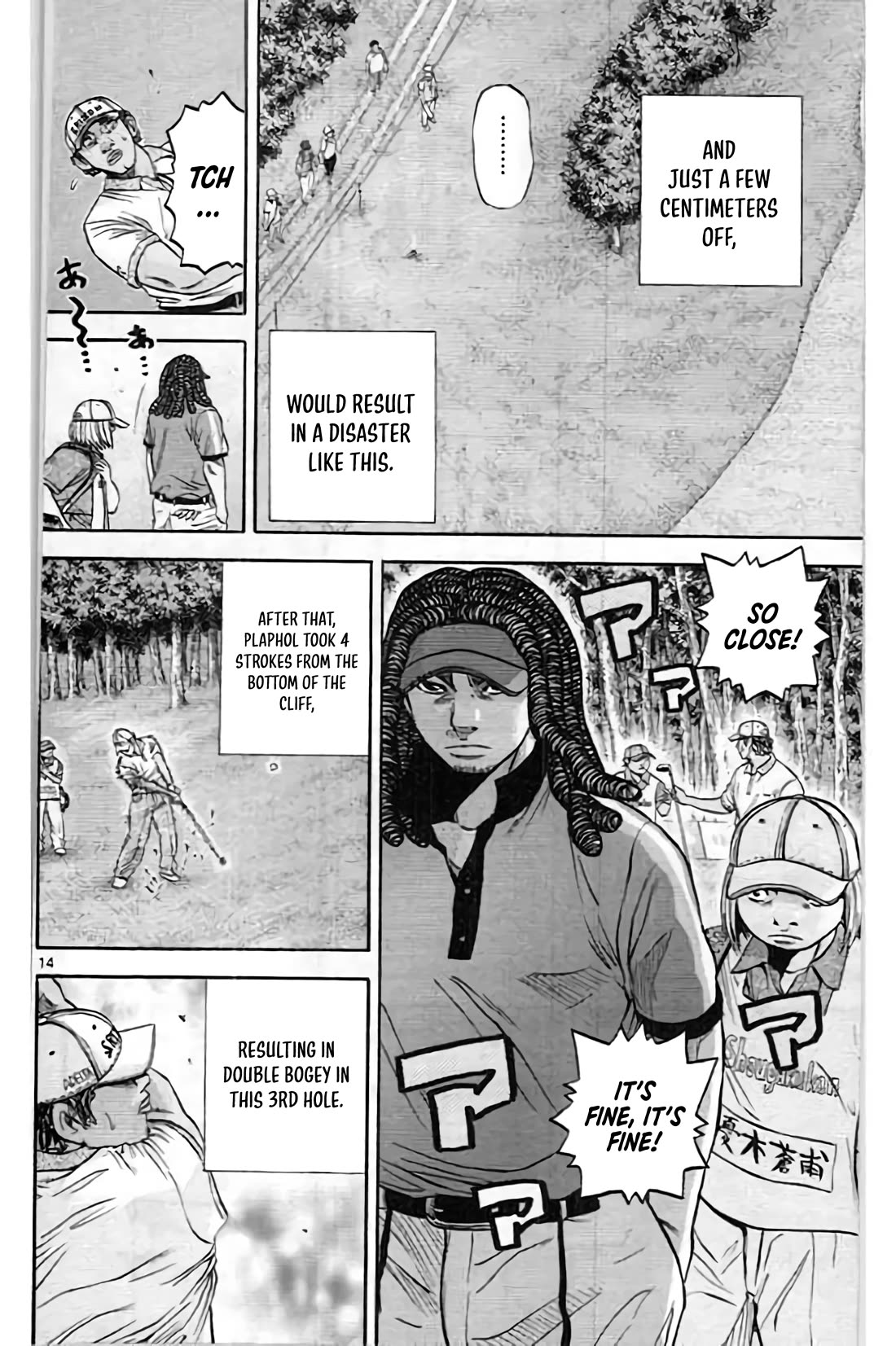 King Golf chapter 201 page 14