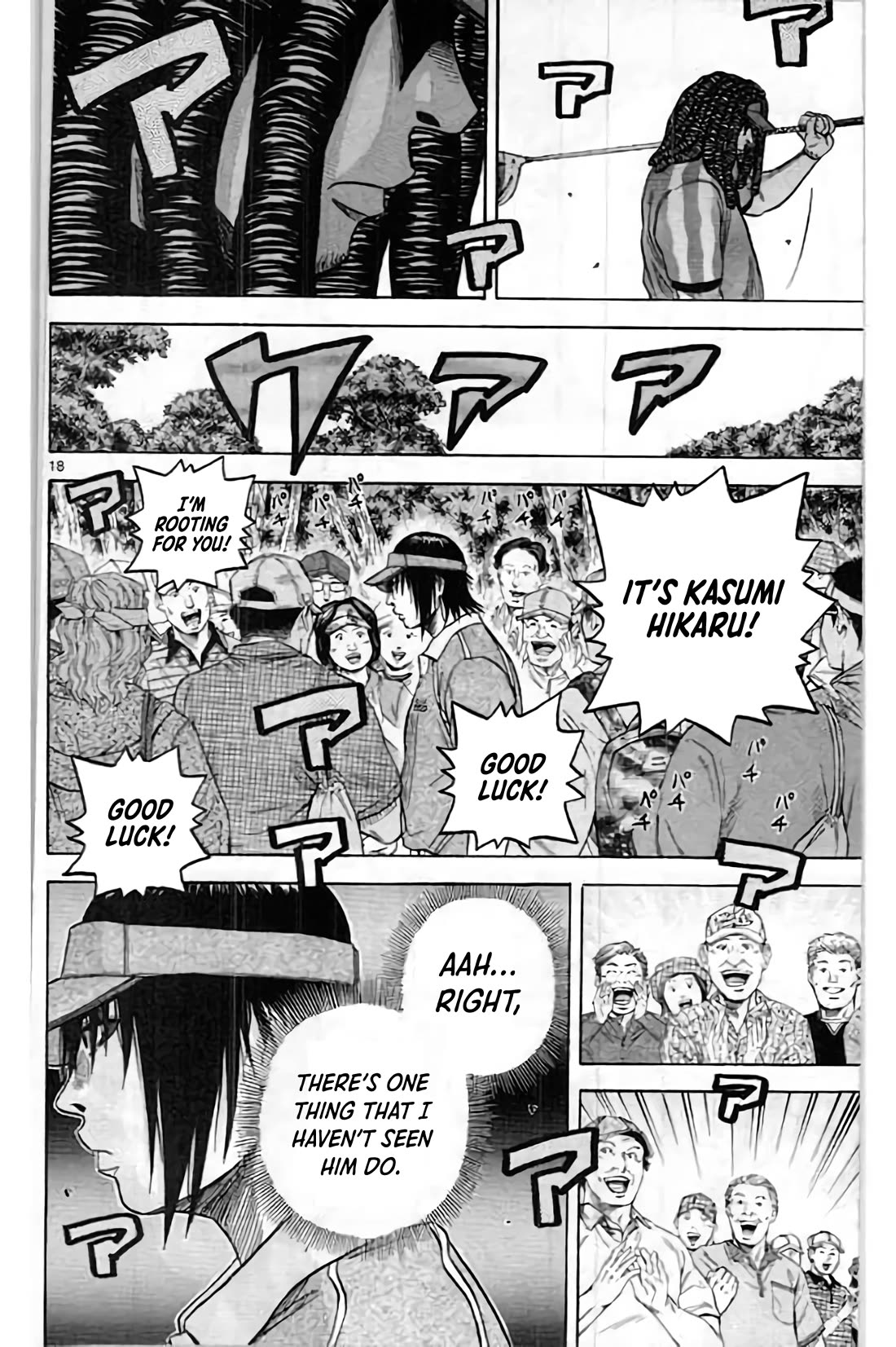 King Golf chapter 201 page 18