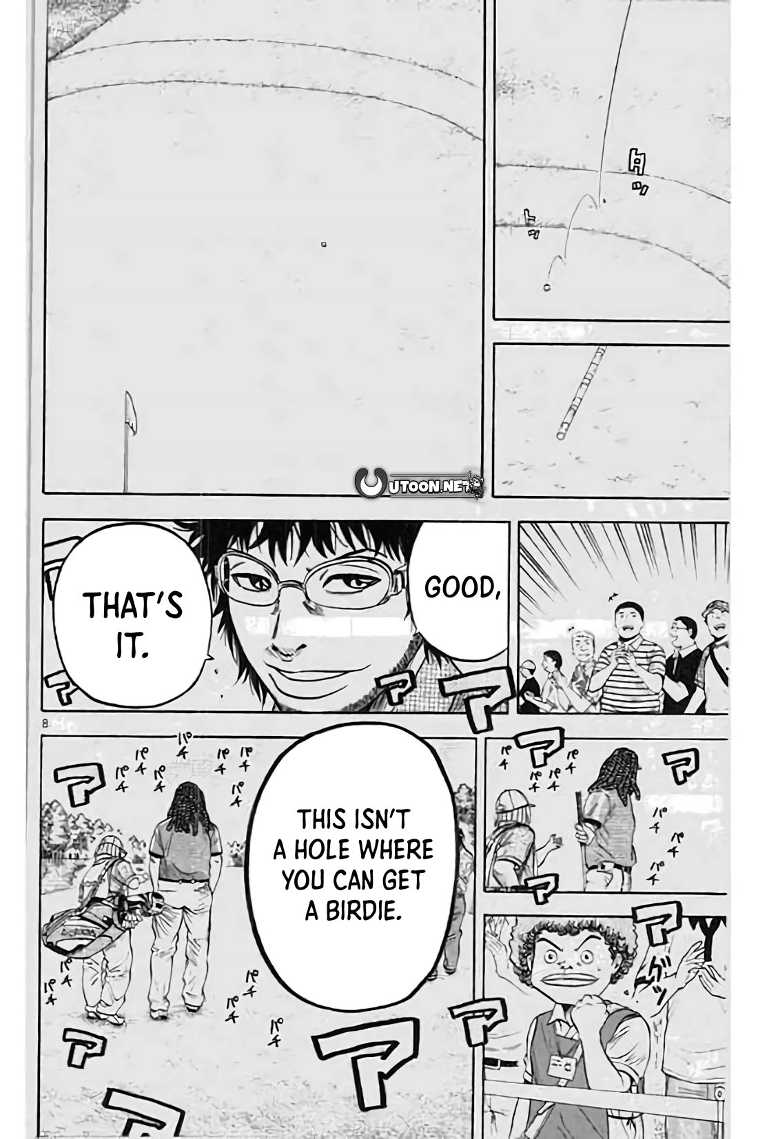 King Golf chapter 201 page 8