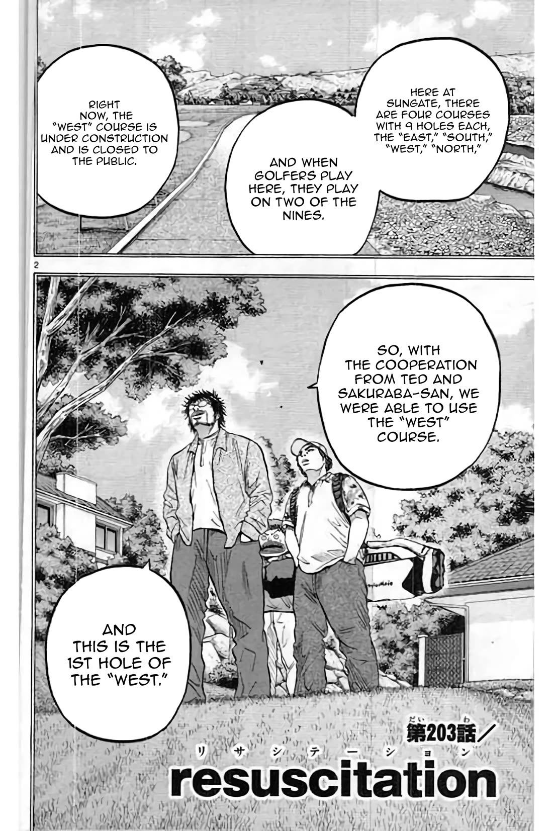 King Golf chapter 203 page 2