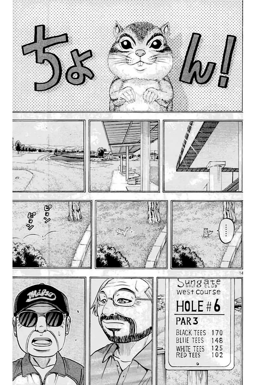 King Golf chapter 205 page 14