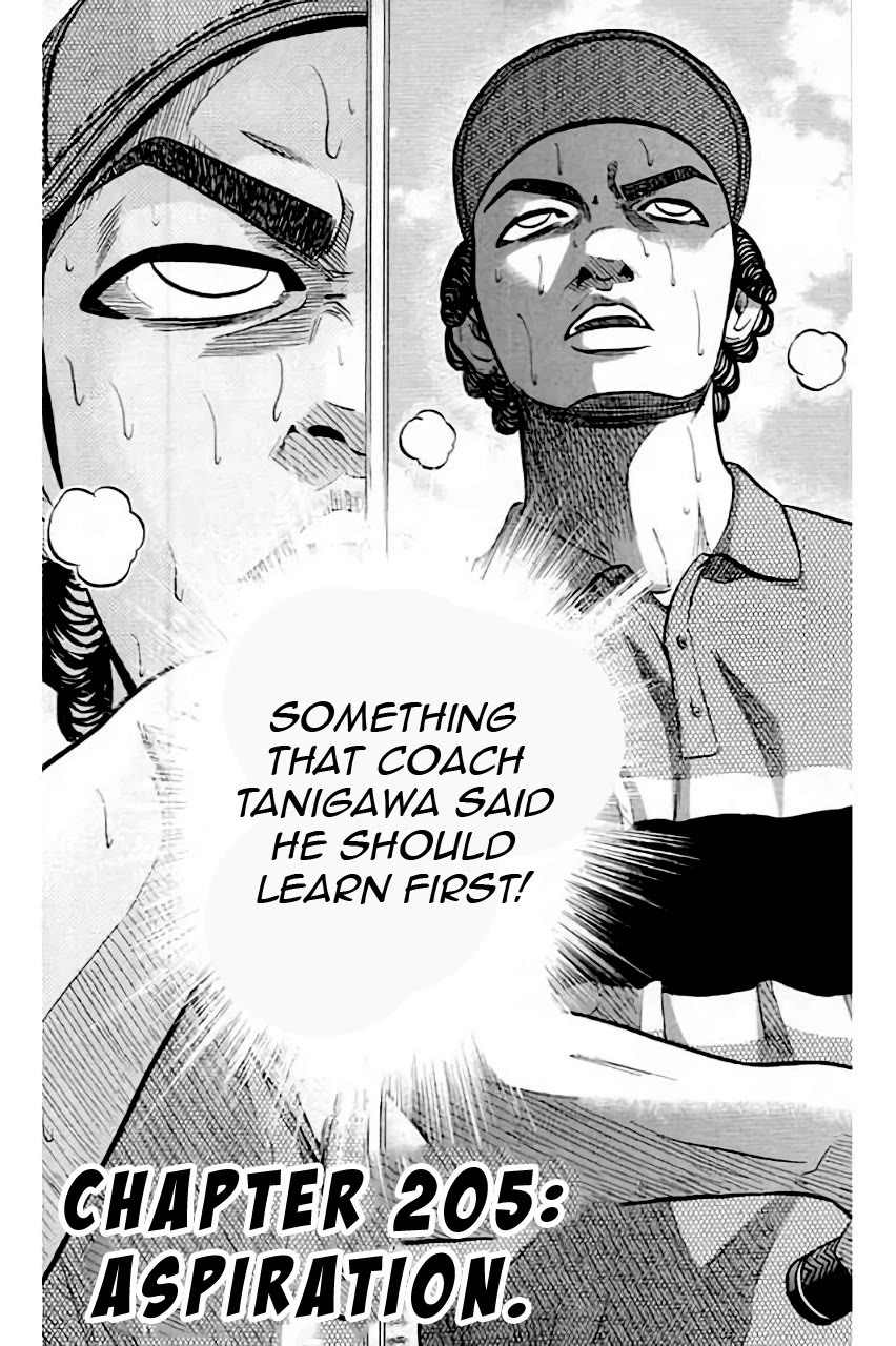 King Golf chapter 205 page 2