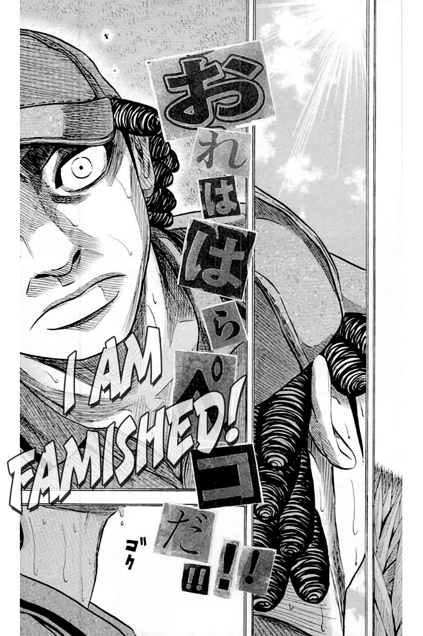 King Golf chapter 205 page 20