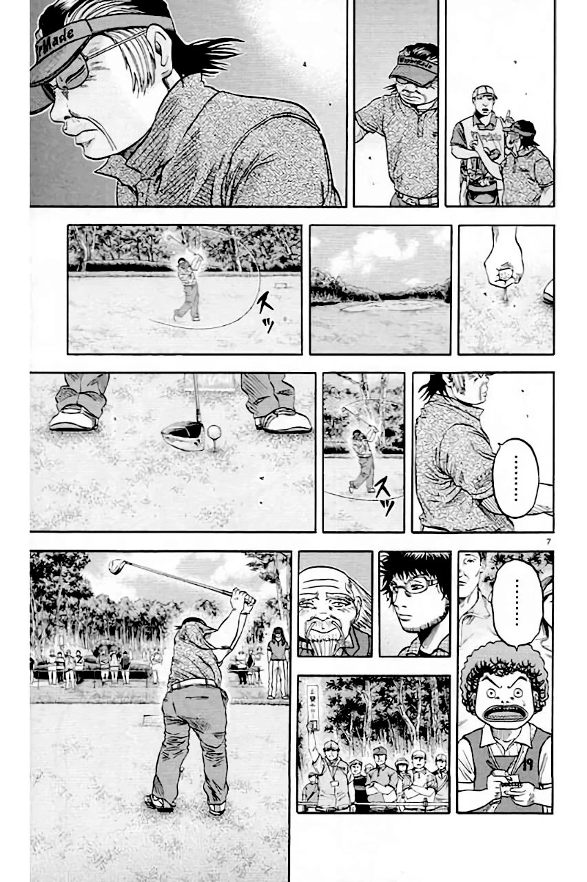 King Golf chapter 209 page 7
