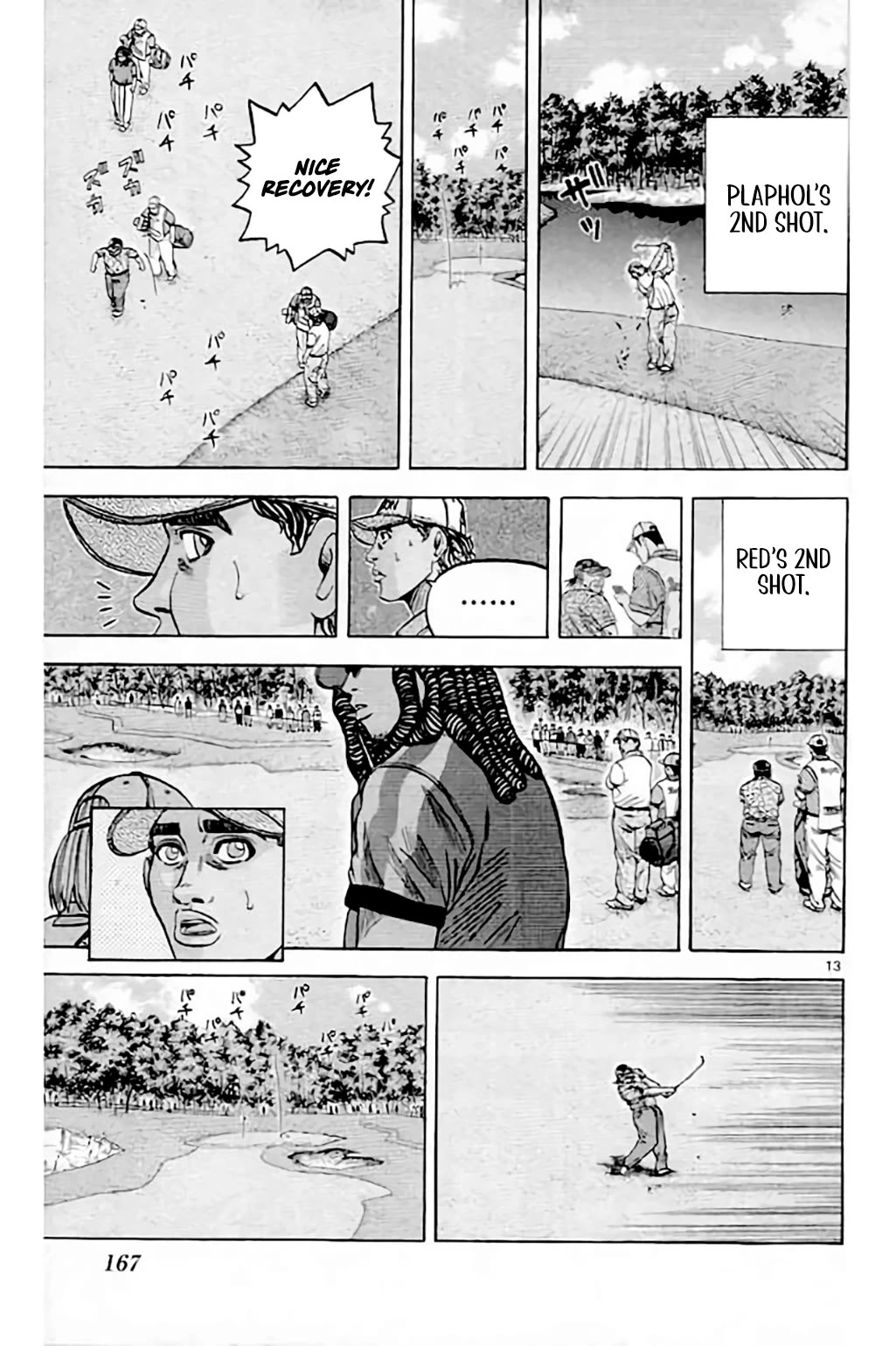 King Golf chapter 211 page 13