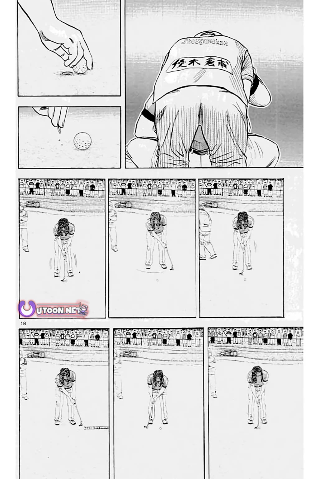 King Golf chapter 211 page 18