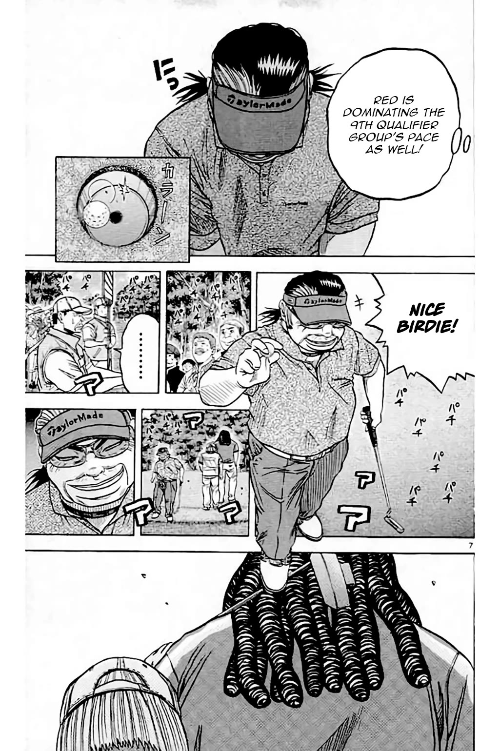 King Golf chapter 211 page 7