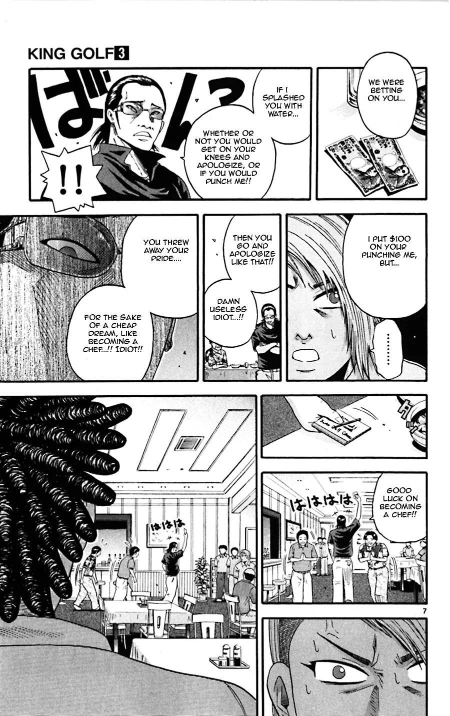 King Golf chapter 22 page 7