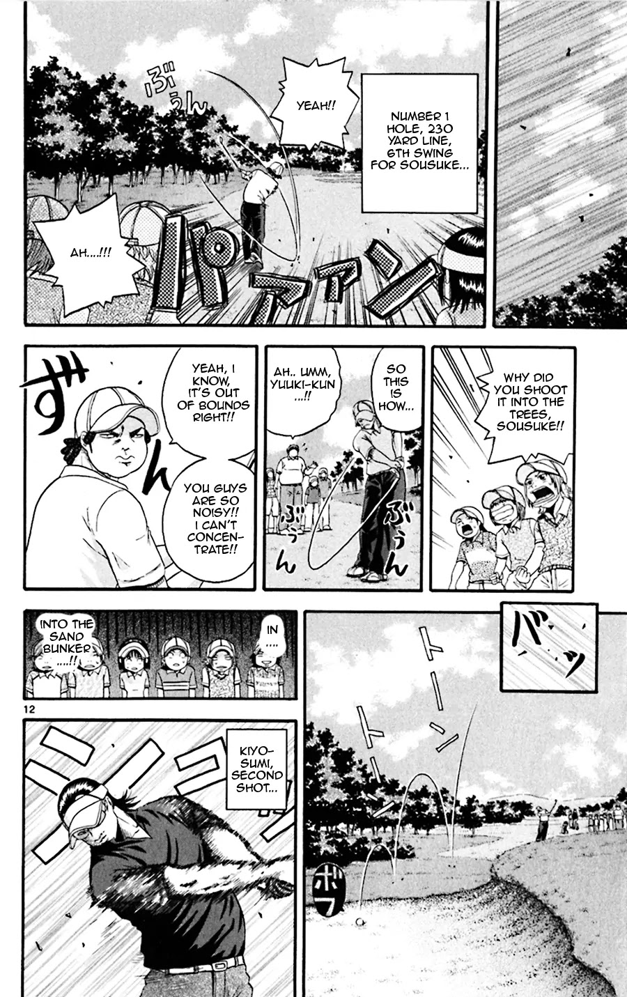 King Golf chapter 23 page 12