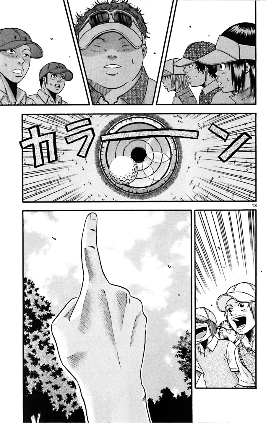 King Golf chapter 27 page 13