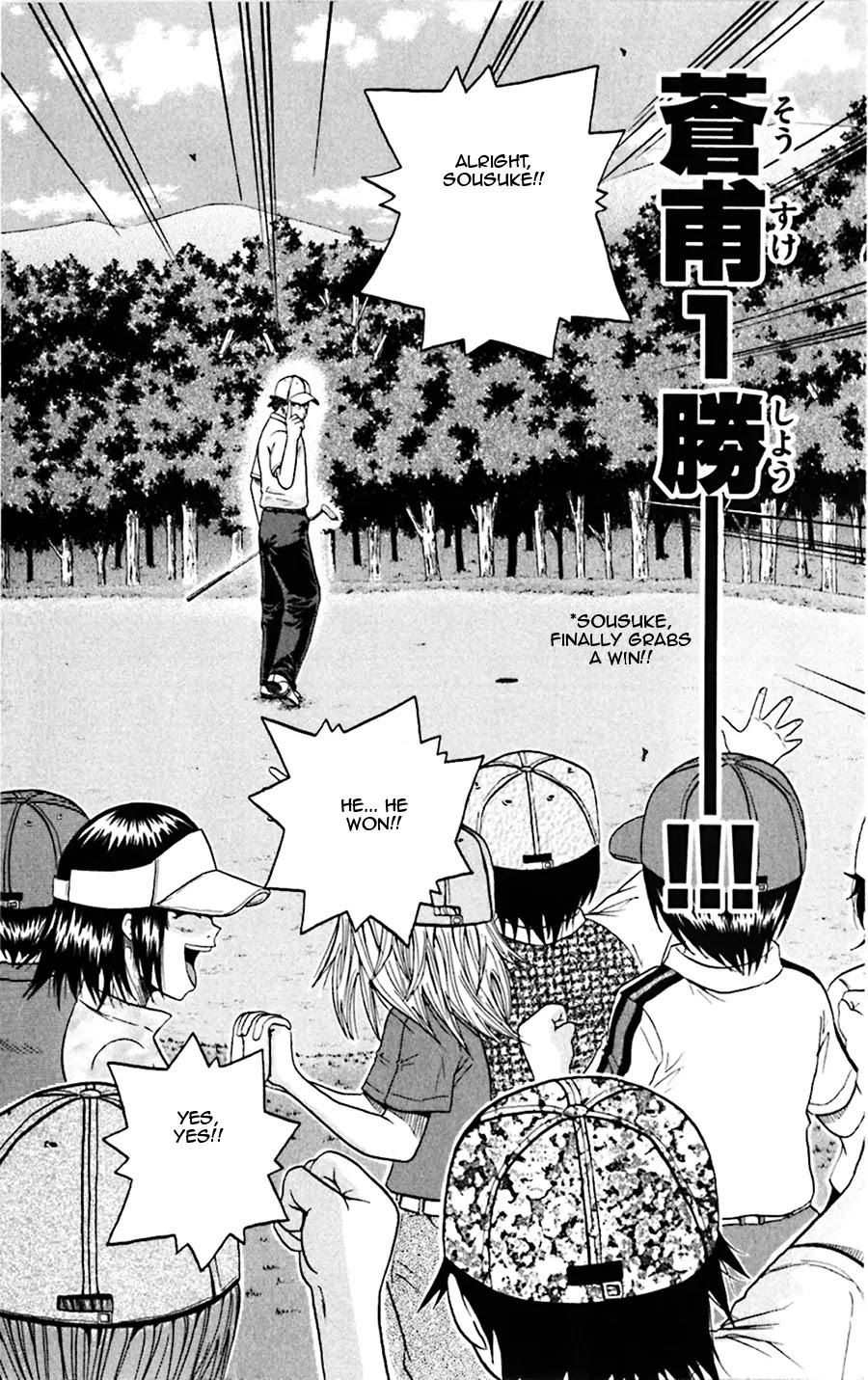 King Golf chapter 27 page 14