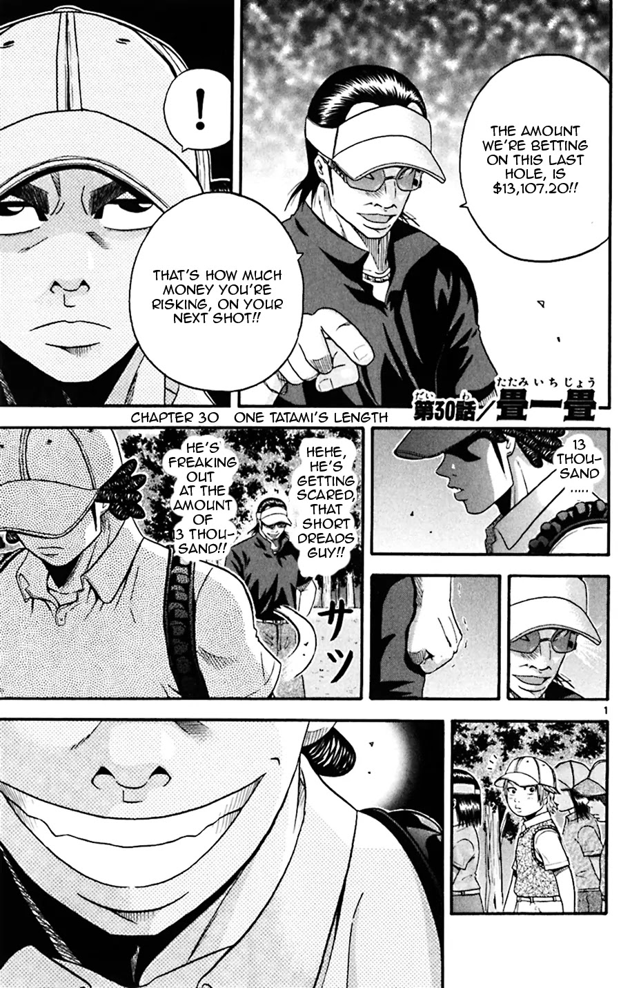 King Golf chapter 30 page 1