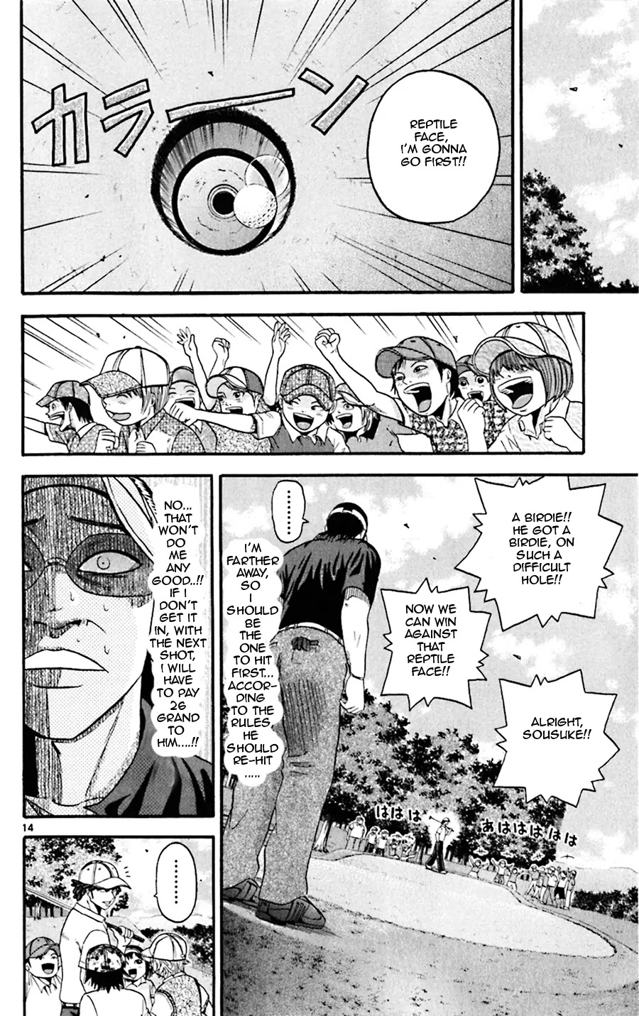 King Golf chapter 30 page 14