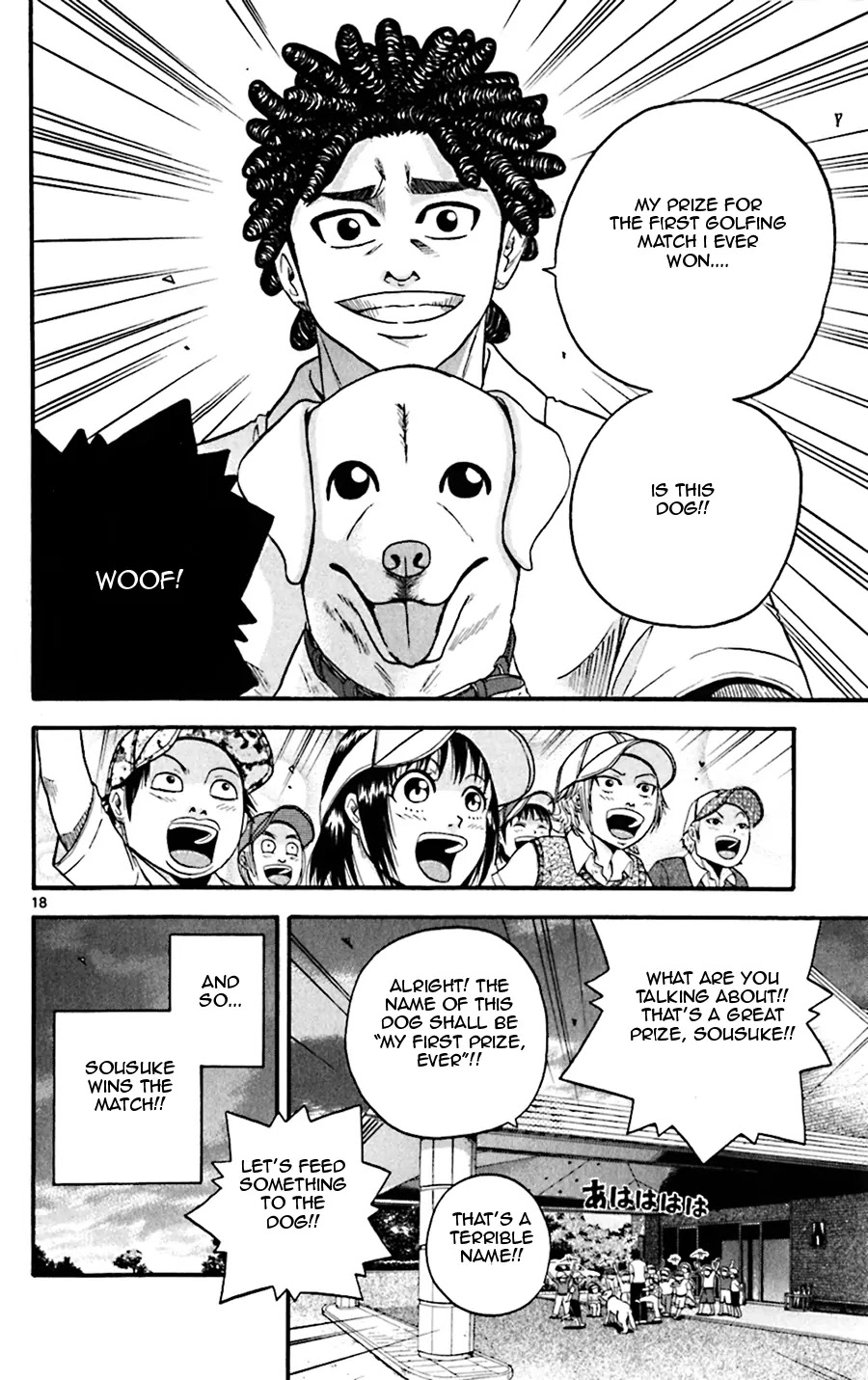 King Golf chapter 32 page 18