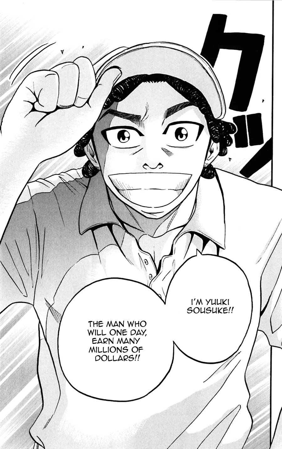 King Golf chapter 32 page 9