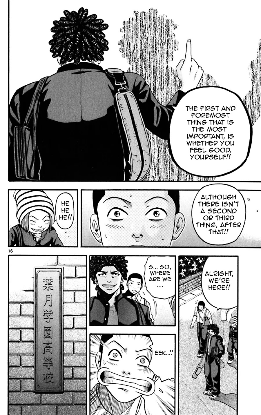 King Golf chapter 35 page 16