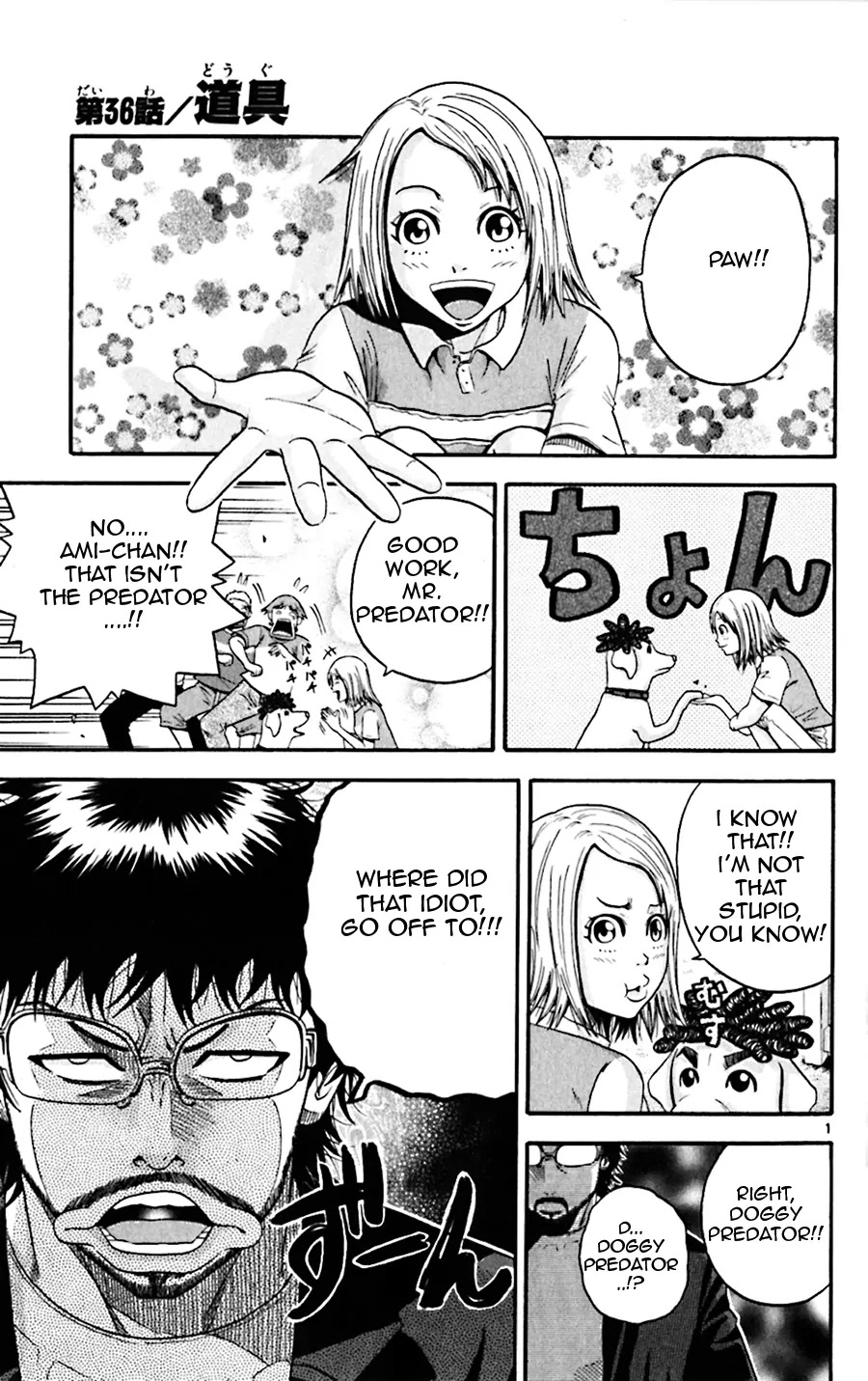 King Golf chapter 36 page 1