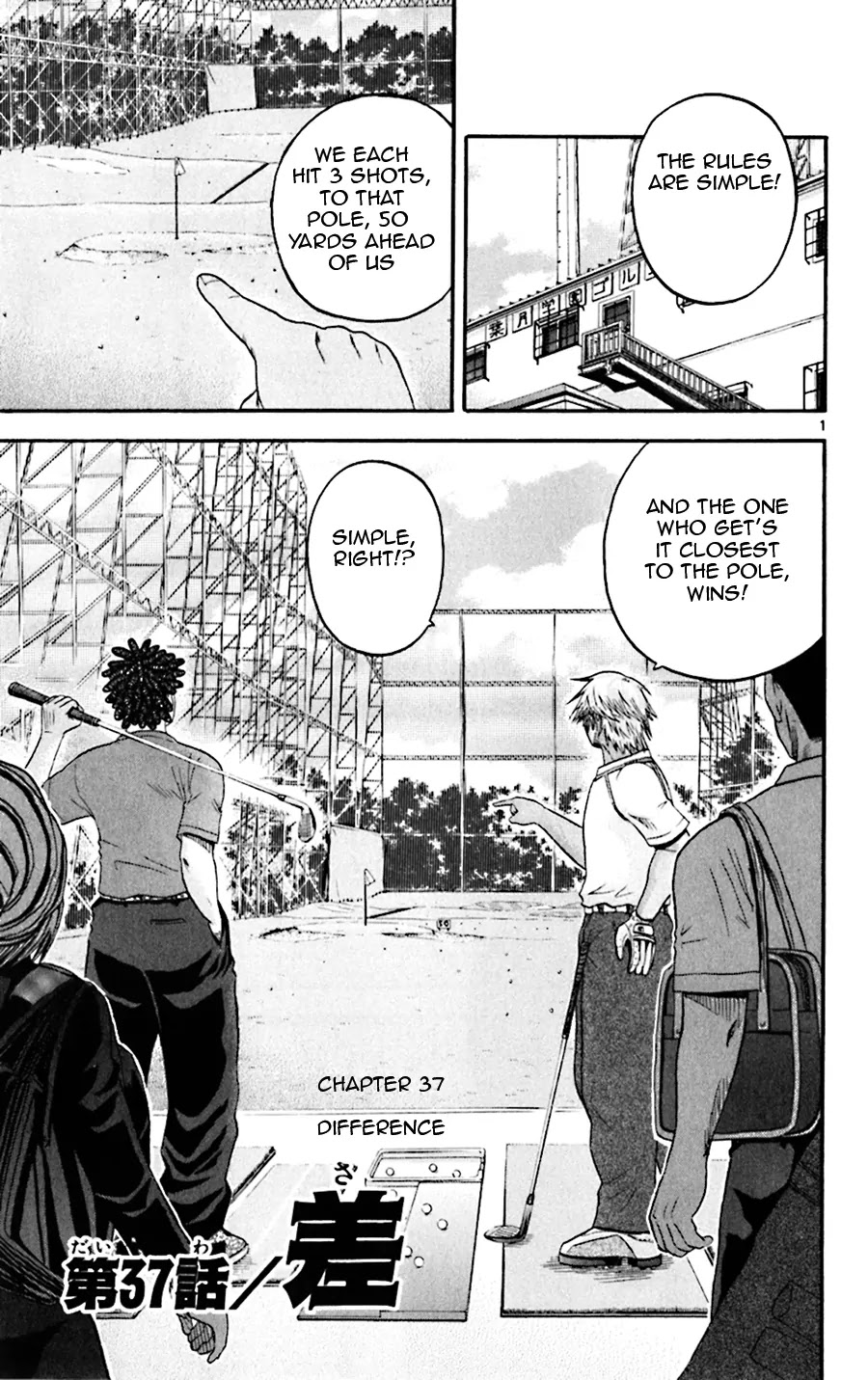 King Golf chapter 37 page 1