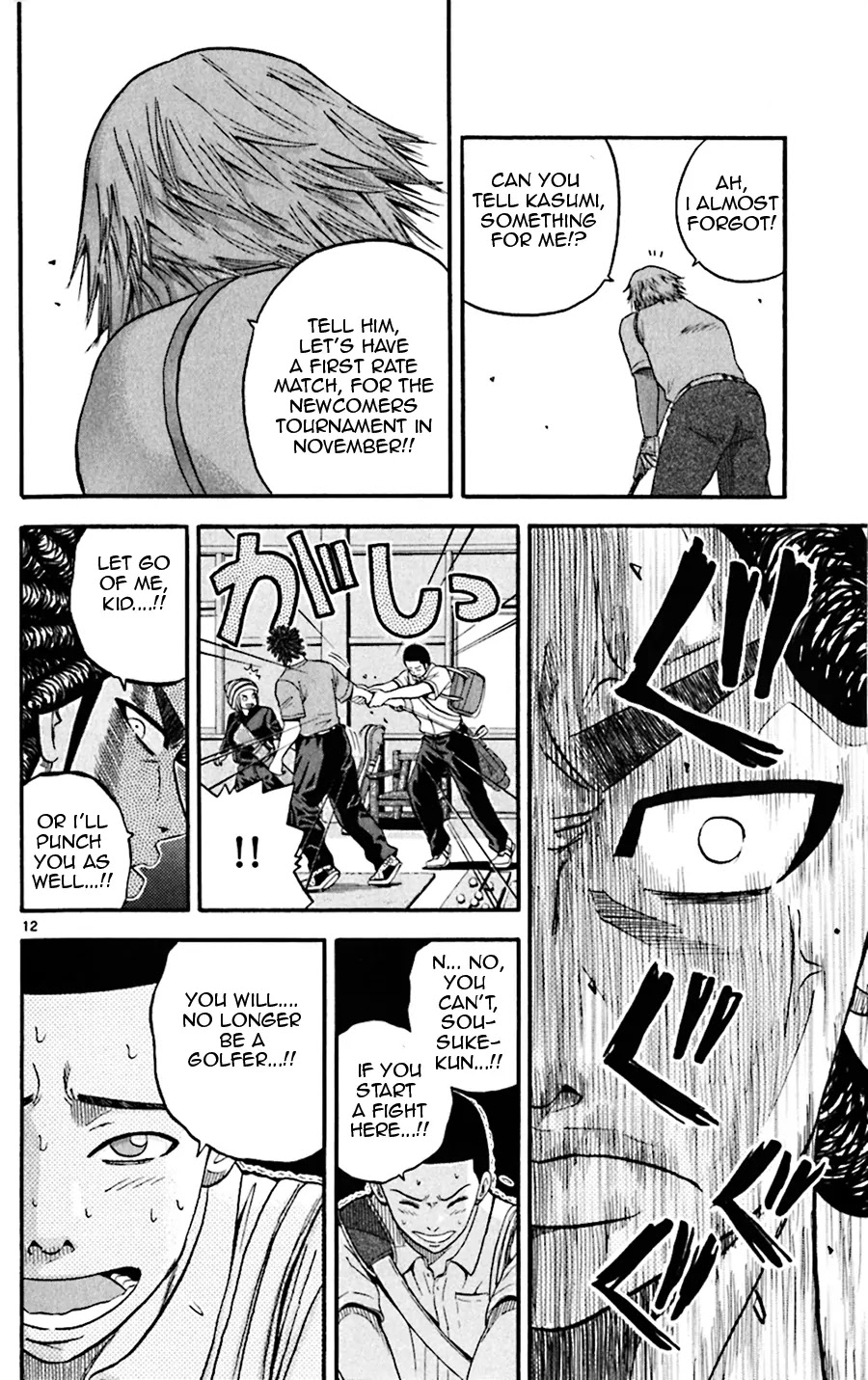 King Golf chapter 37 page 12