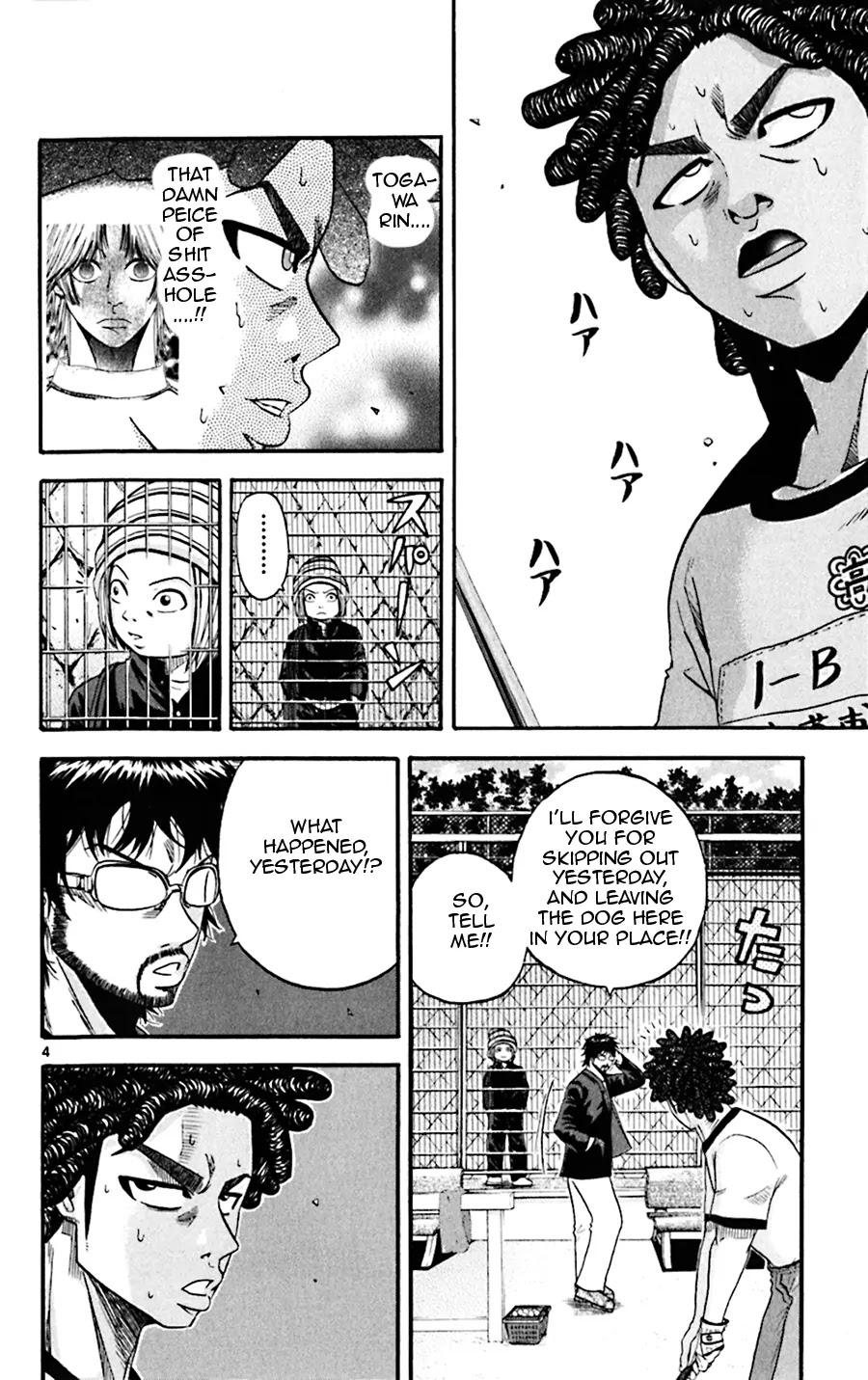 King Golf chapter 38 page 4