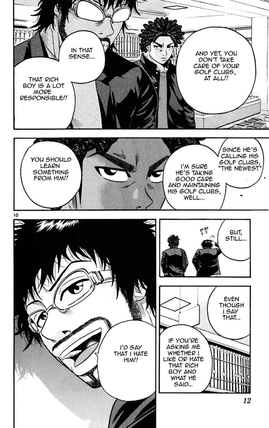 King Golf chapter 39 page 17