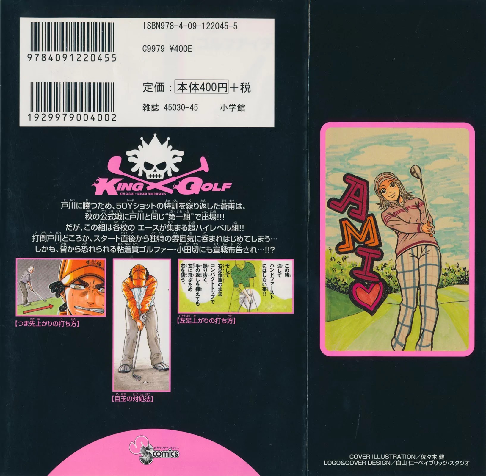 King Golf chapter 39 page 3