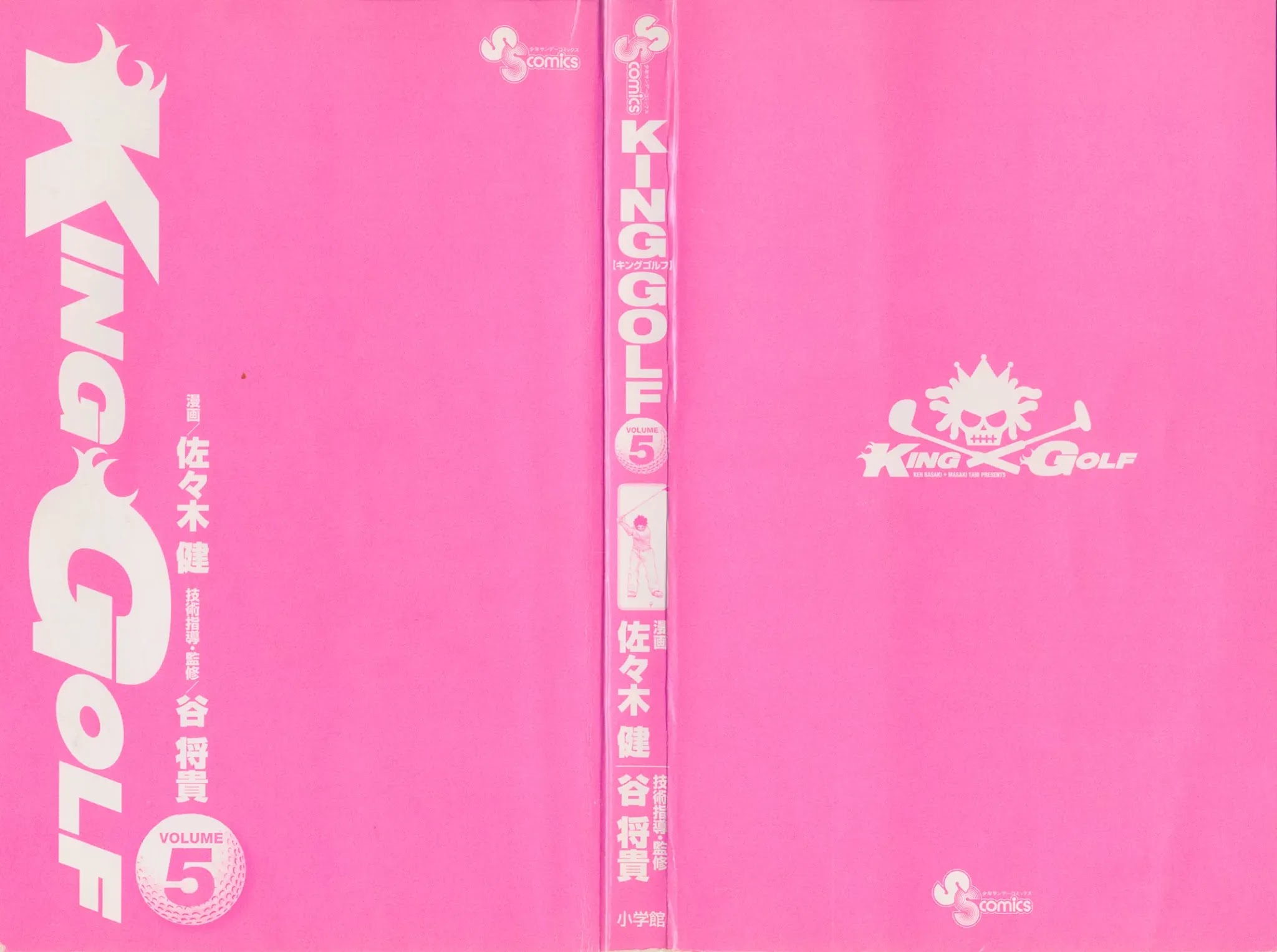 King Golf chapter 39 page 4