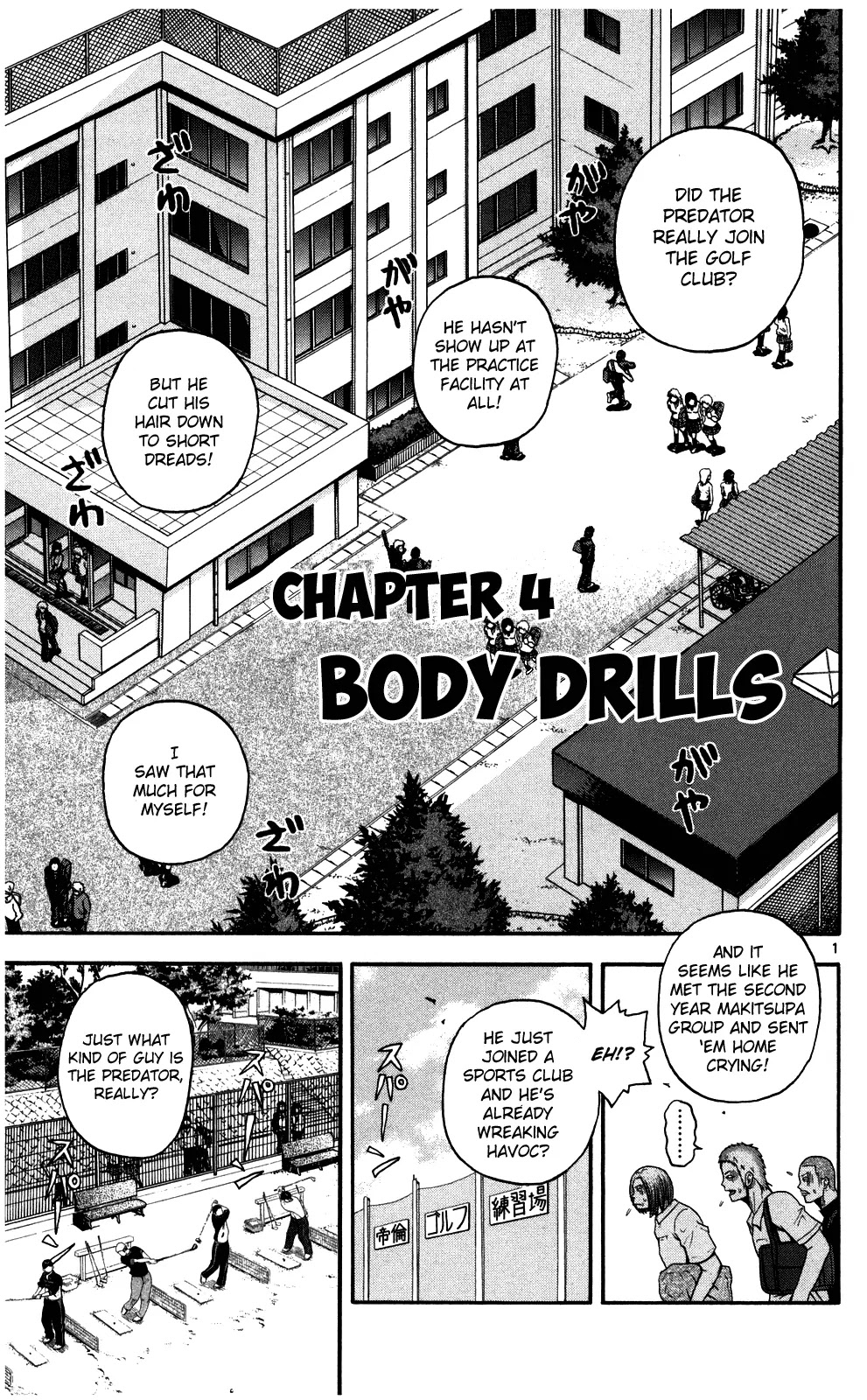 King Golf chapter 4 page 1