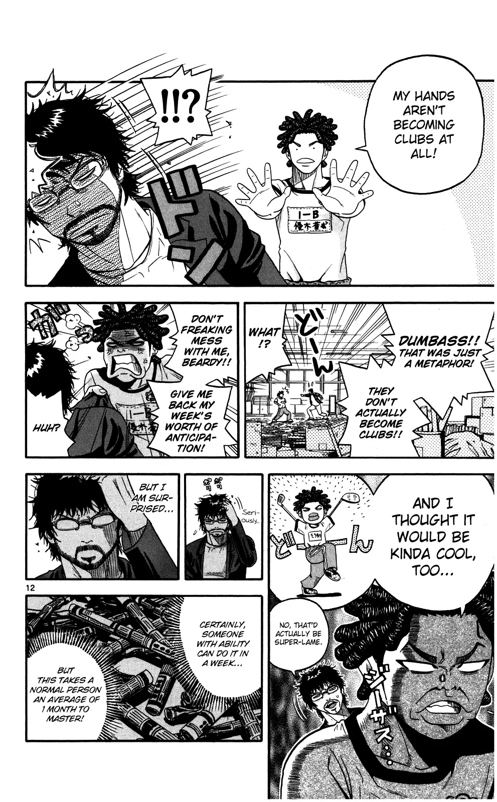 King Golf chapter 4 page 11