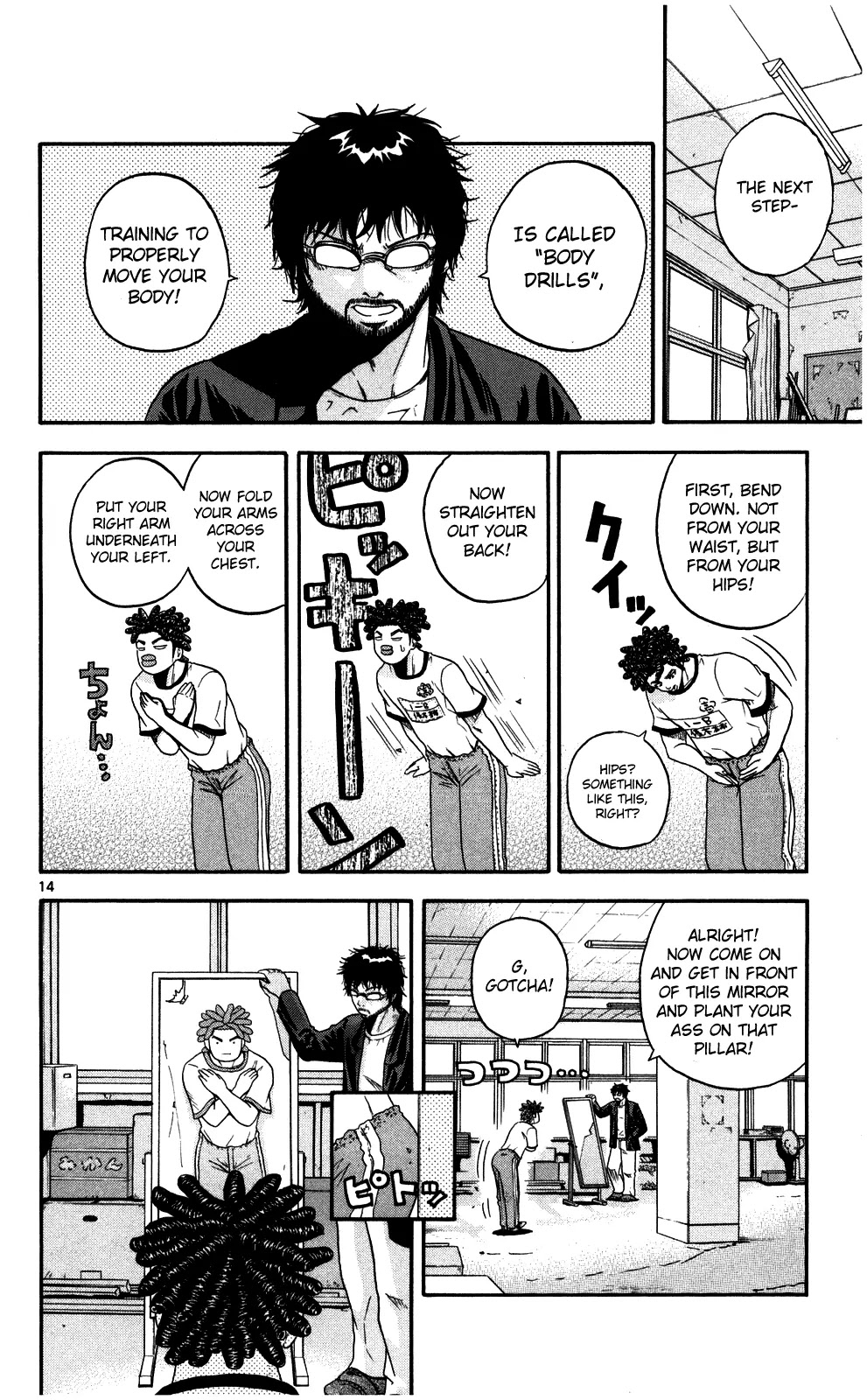 King Golf chapter 4 page 13