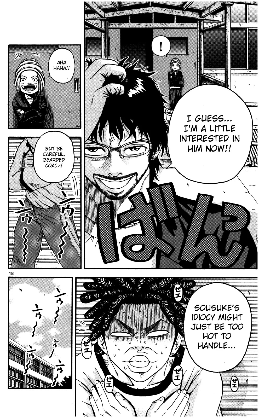 King Golf chapter 4 page 17