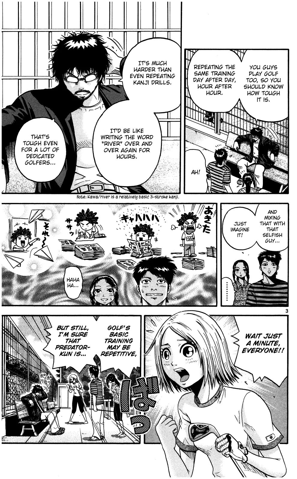 King Golf chapter 4 page 3