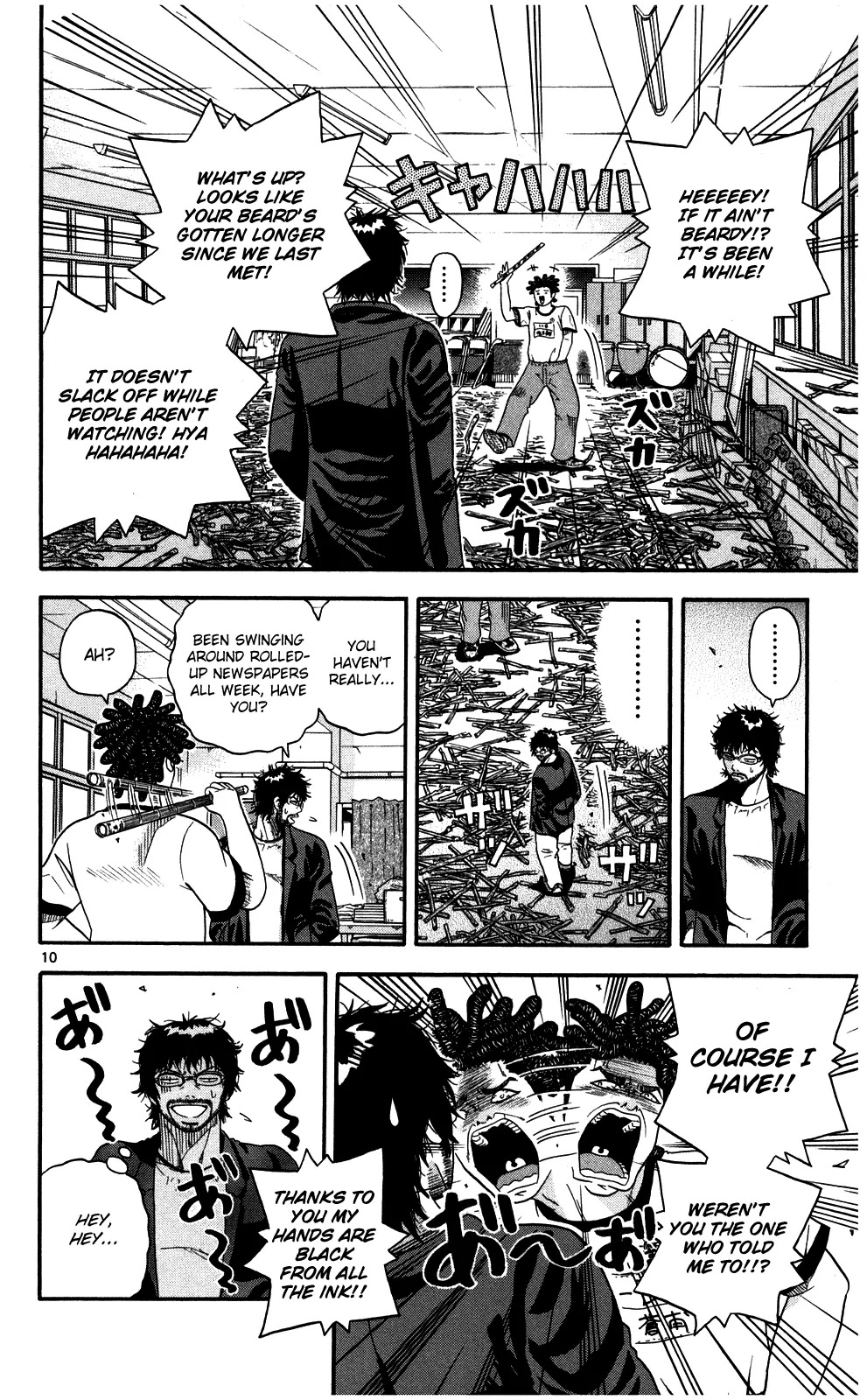 King Golf chapter 4 page 9