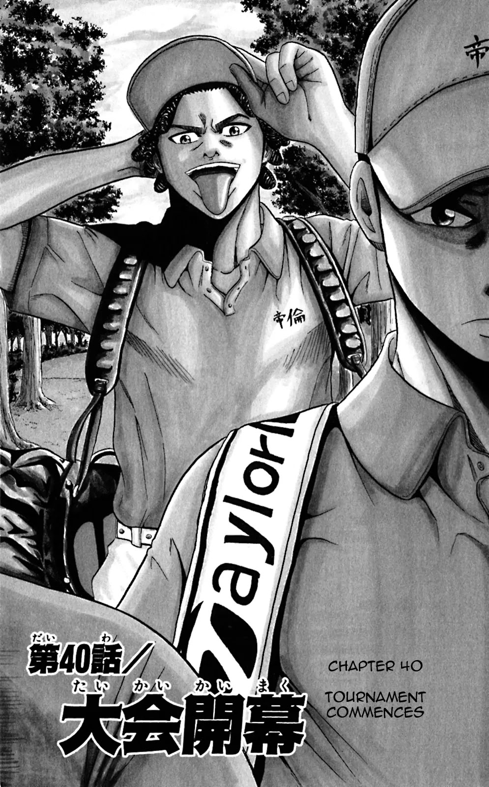 King Golf chapter 40 page 1