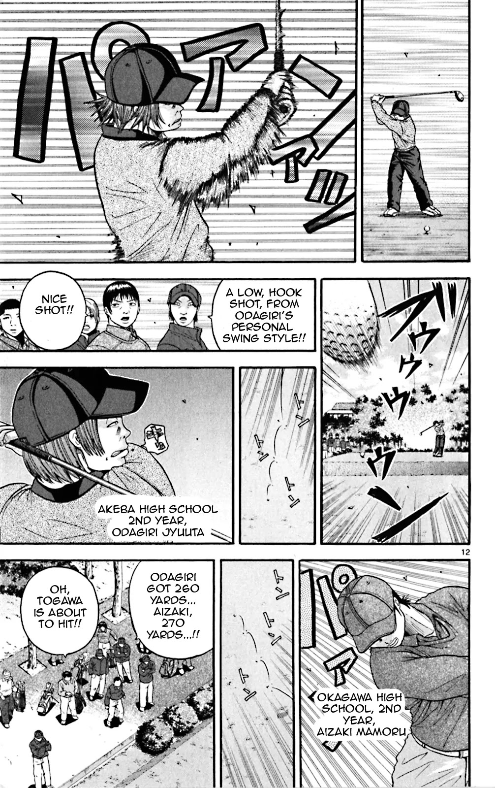 King Golf chapter 40 page 13