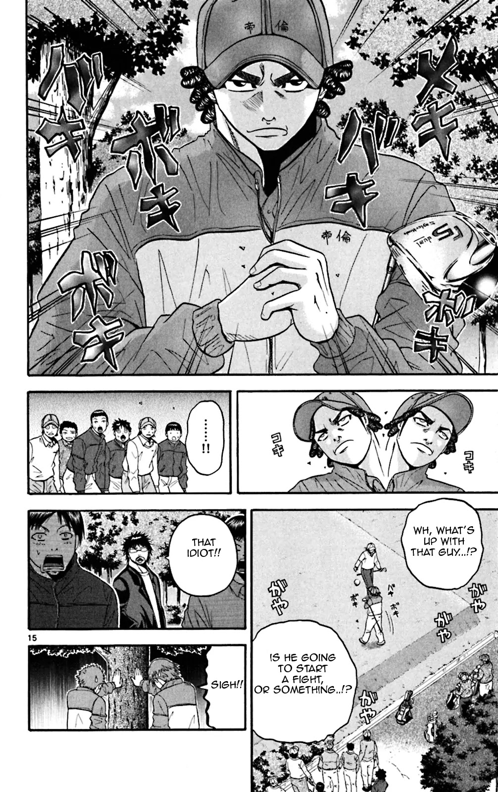 King Golf chapter 40 page 16