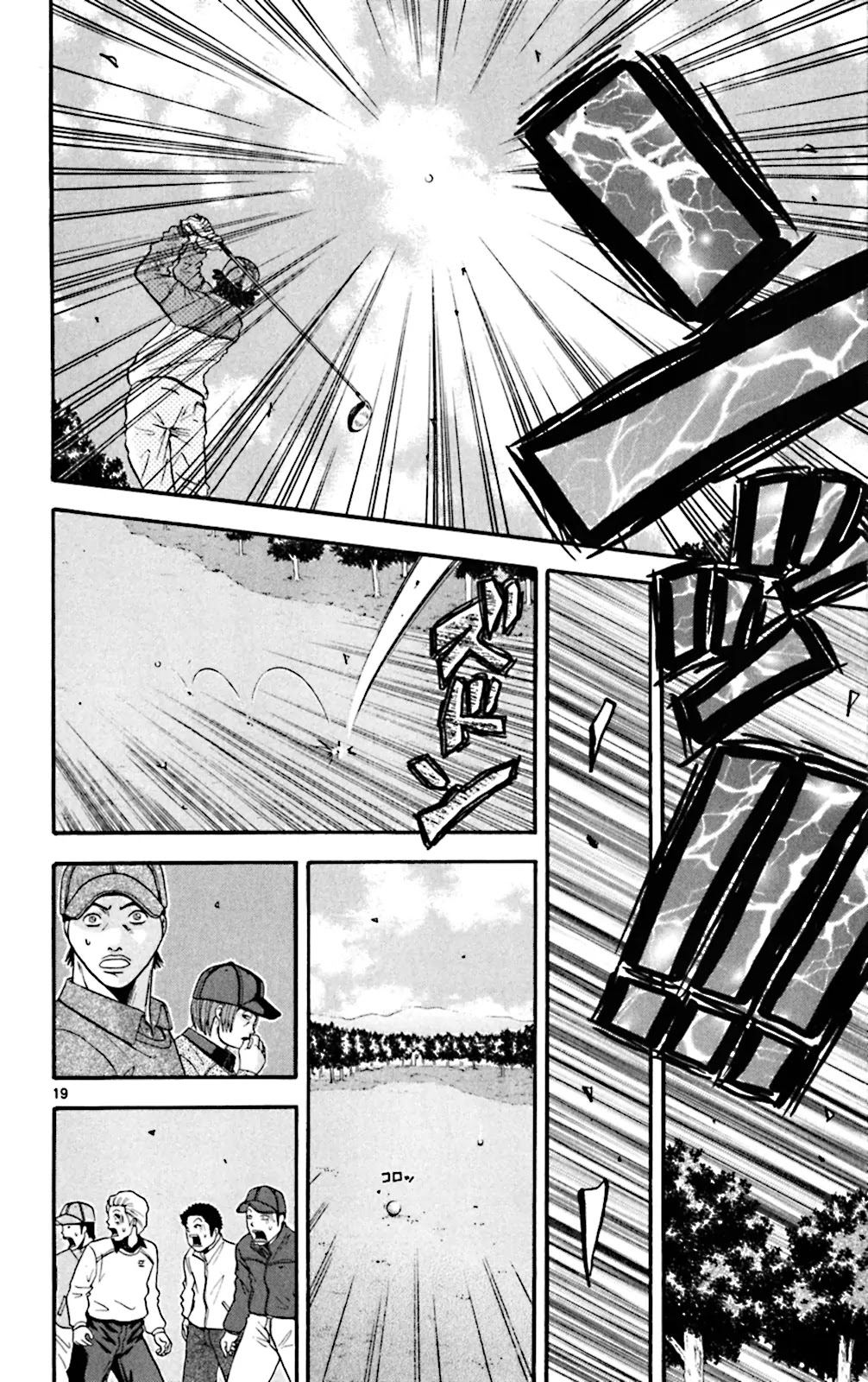 King Golf chapter 40 page 20